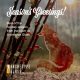 Season’s Greetings from Archetype Glass